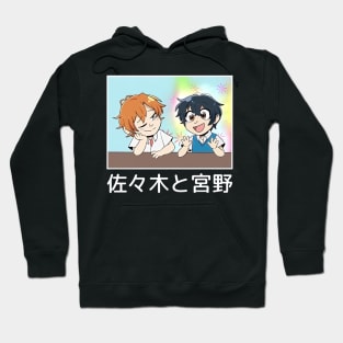 Sasaki And Miyano Kawaii Hoodie